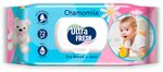 Влажные салфетки для детей и мам Ultra Fresh 72шт Baby с клапаном (12шт/ящ)
