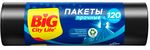 Пакеты для мусора BIG City 120л 10шт 70х110см HD чёрные (27шт/ящ)