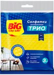 Салфетки хозяйственные BIG City 3шт целлюлозные Трио