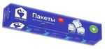 Пакетики для льда LOMBERTA 280 кубиков