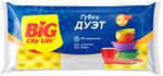 Губки для посуды BIG City 2+1шт профилированные Дуэт ЮНИТ 5*9 (45шт/ящ)