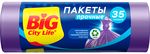 Пакеты для мусора BIG City 35л 20шт 50*58см HD лиловые (30шт/ящ)