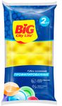 Губки для посуды BIG City 2шт кухонные профилированные (10шт/ящ)
