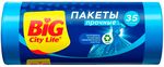 Пакеты для мусора BIG City 35л 30шт 50х60см HD синие (30шт/ящ)