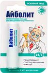 Помада губная гигиеническая АЙБОЛИТ 2,8г Основной уход