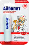 Помада губная гигиеническая АЙБОЛИТ 2,8г SOS-восстановление