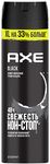 Дезодорант для тела AXE/АКС MEN 200мл BLACK,Морозная груша и Кедр XL на 33% больше спрей