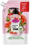 Мыло жидкое CAMAY BOTANICALS 500мл Цветы граната с коллагеном миндальным маслом на 100% натуральной основе ДОЙ-ПАК