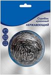 Губки для посуды BIG City 1шт Скребок стальной кухонный