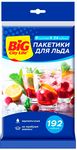 Пакеты для льда  BIG City самозакрывающиеся 192 кубика (70шт/ящ) 7*10