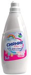 СИЯНИЕ BABY LINE 1000мл Гель для стирки Детский