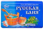 СВОБОДА 100г Мыло туалетное Русская баня Береза для любого типа кожи*36