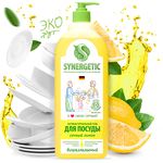 Биоразлагаемый гель для мытья посуды SYNERGETIC 1000мл для мытья посуды Лимон*8