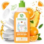 Гель для мытья посуды SYNERGETIC 500мл Апельсин*14