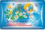 Мыло туалетное СВОБОДА 100г Детское с чередой, ромашкой, чистотелом, подорожником