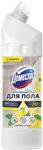 Гель-концентрат для пола DOMESTOS/ДОМЕСТОС 1000мл Чистота и Блеск