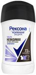 Дезодорант для тела REXONA/РЕКСОНА 40мл УЛЬТРАНЕВИДИМАЯ 72ч уверенности 3в1 стик
