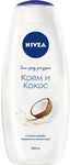 Гель для душа NIVEA 500мл Гeль-уход Крем и Кокос