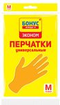 Перчатки хозяйственные BONUS латекcные Эконом M (30шт/ящ)