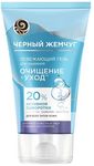 Гель для умывания ЧЕРНЫЙ ЖЕМЧУГ 430мл для всех типов кожи
