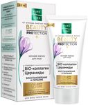 Маска для лица ЧИСТАЯ ЛИНИЯ 50мл Pure line ночная