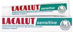 Зубная паста LACALUT 75мл sensitive Профилактическая