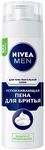 Пена для бритья NIVEA MEN 200мл для чувствительной кожи*4