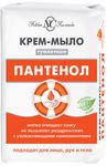 ПАНТЕНОЛ 90г Туалетное Крем-мыло