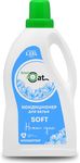 Кондиционер для белья Green Cat 1500мл Кондиционер ополаскиватель Soft