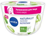 NIVEA 200мл Крем для лица увлажняющий Organic Aloe
