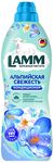 Кондиционер для белья LAMM 1000мл Альпийская свежесть