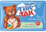 Мыло туалетное ТИК-ТАК 90г Детское с оливковым молочком 0+ гипоаллергенное в обертке нейтральное*36