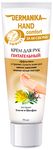 Крем для рук DERMANIKA Крем для рук 75мл Dermanika hand comfort Питательный*12