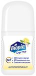 Дезодорант для тела Biopin Derma 50мл Антиперспирант Фруктовый микс рол