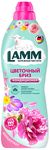 Кондиционер для белья LAMM 1000мл Цветочный бриз