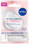 NIVEA 5,2г HYALURON