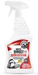MASTEREFFECT 500мл PRO для кухни