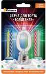 Свечи для торта PATERRA 1шт Свеча Волшебная, цифра 0*24