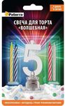 Свечи для торта PATERRA 1шт Свеча Волшебная, цифра 5*24