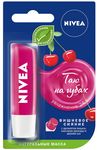 Бальзам для губ NIVEA 4,8г Вишнёвое сияние*12