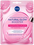 NIVEA 28мл тканевая маска для лица NATURAL GLOW BOOSTER