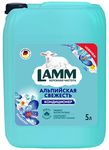 Кондиционер для белья LAMM 5000мл Альпийская свежесть