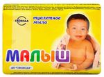 Мыло туалетное СВОБОДА 90г Малыш*36