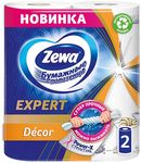 Бумажные полотенца ZEWA 2шт ЭКСПЕРТ Декор