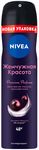 Дезодорант для тела NIVEA 150мл спрей антиперспирант Жемч.красота Premium*6