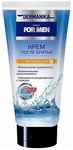 Крем после бритья DERMANIKA Aqua Lux 75мл F*12