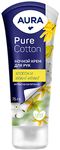 Крем для рук AURA BEAUTY 75мл Pure Cotton Ночной уход туба КК/24