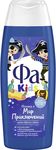 Гель для душа ФА Kids 250мл Храбрый пират*6