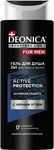 Гель для душа DEONICA FOR MEN 250мл Active Protection
