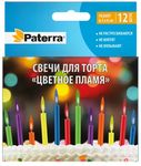 Свечи для торта PATERRA 12шт свечи для торта ЦВЕТНОЕ ПЛАМЯ